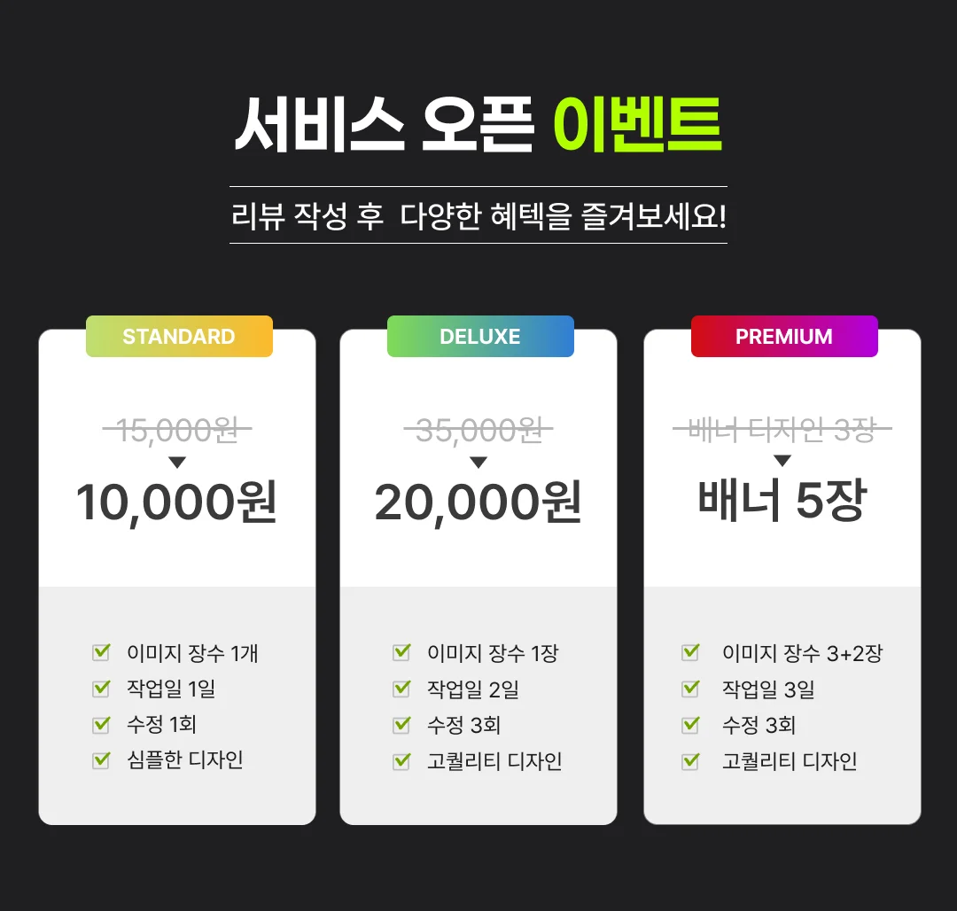 상세이미지-0