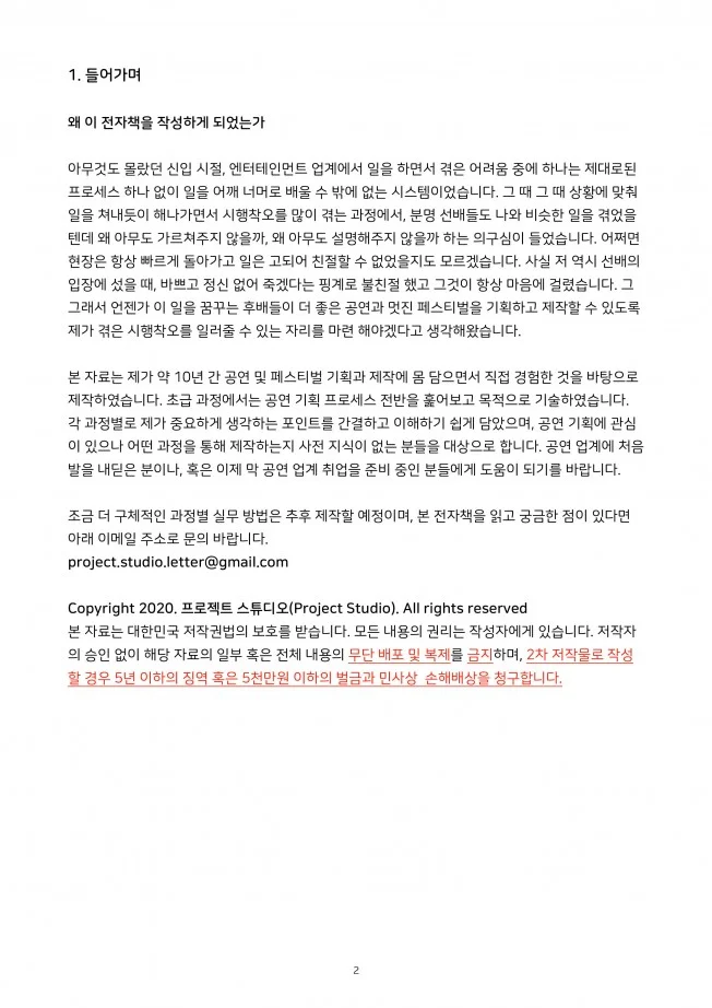 상세이미지-1