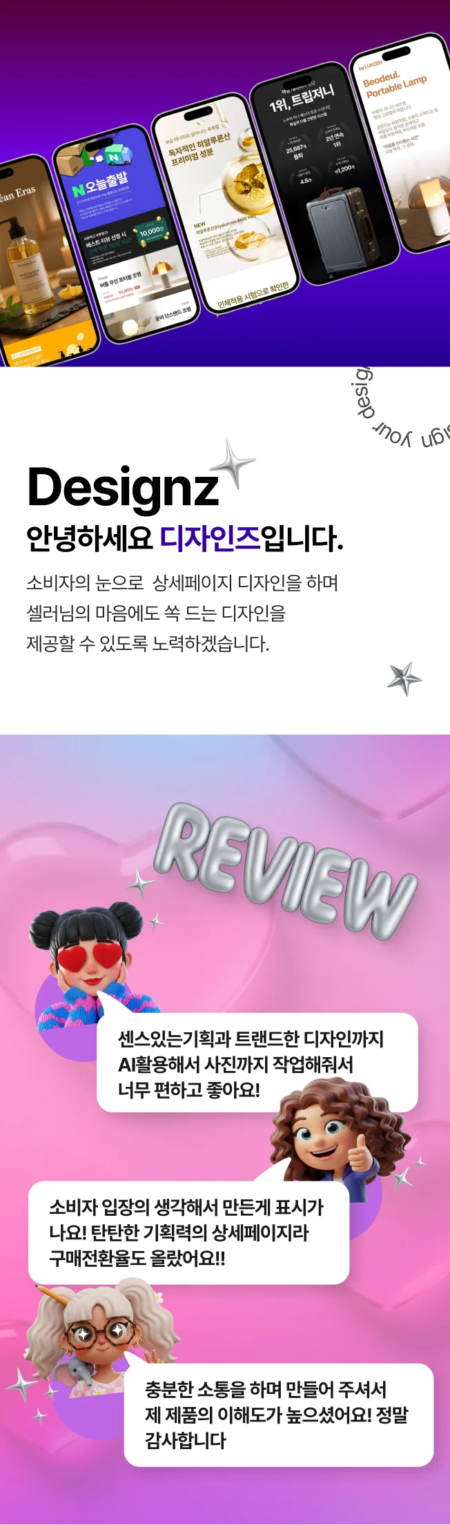 상세이미지-1