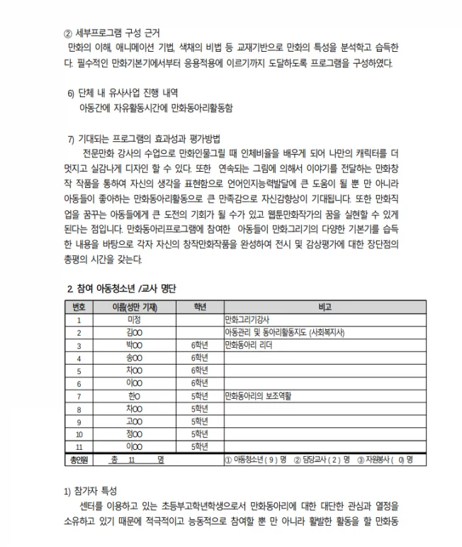 상세이미지-3