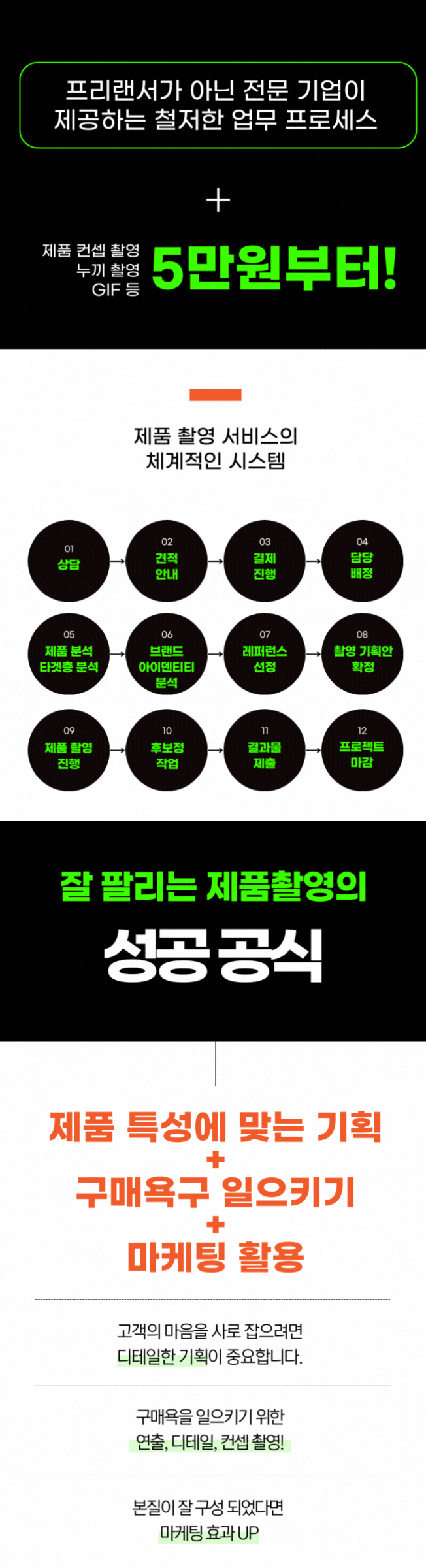 상세이미지-3