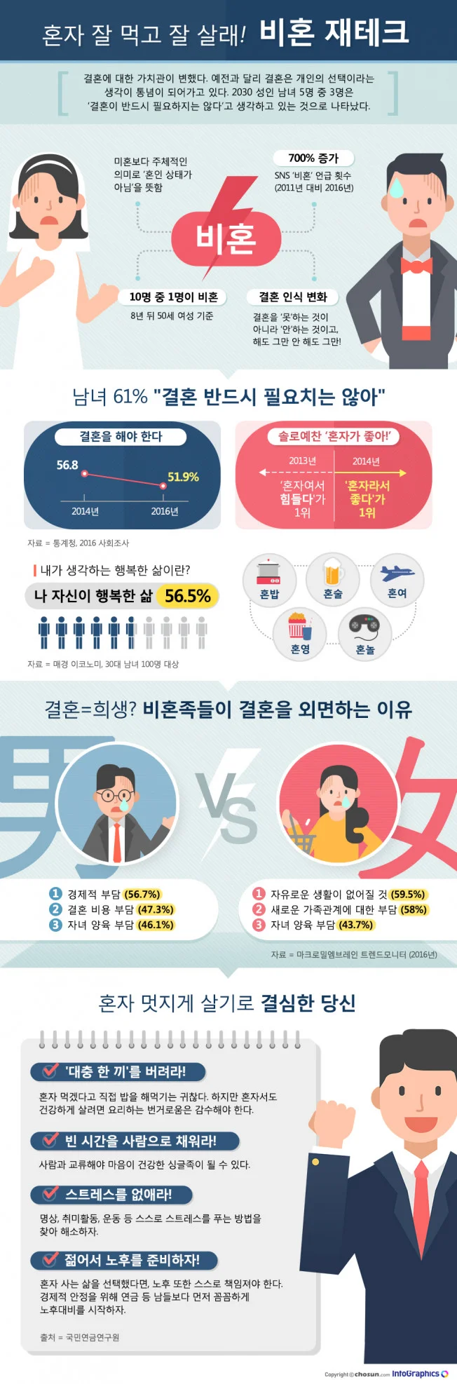 상세이미지-5