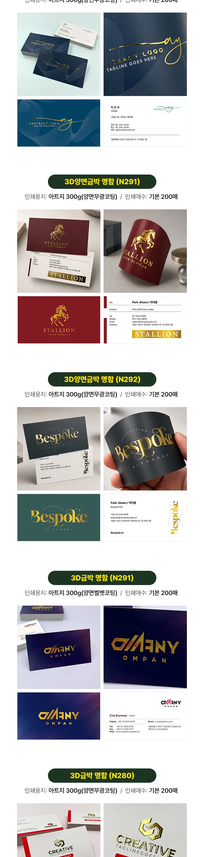 상세이미지-4