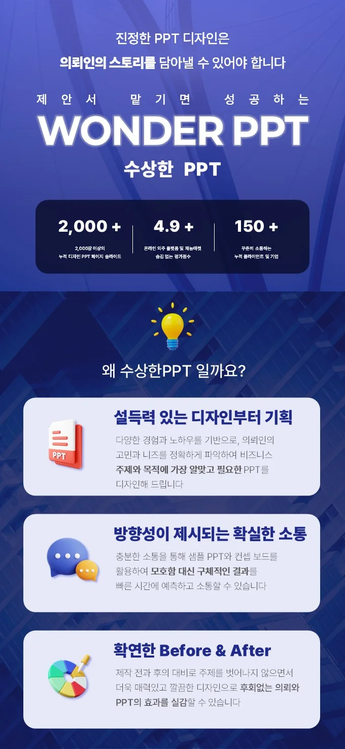 상세이미지-0
