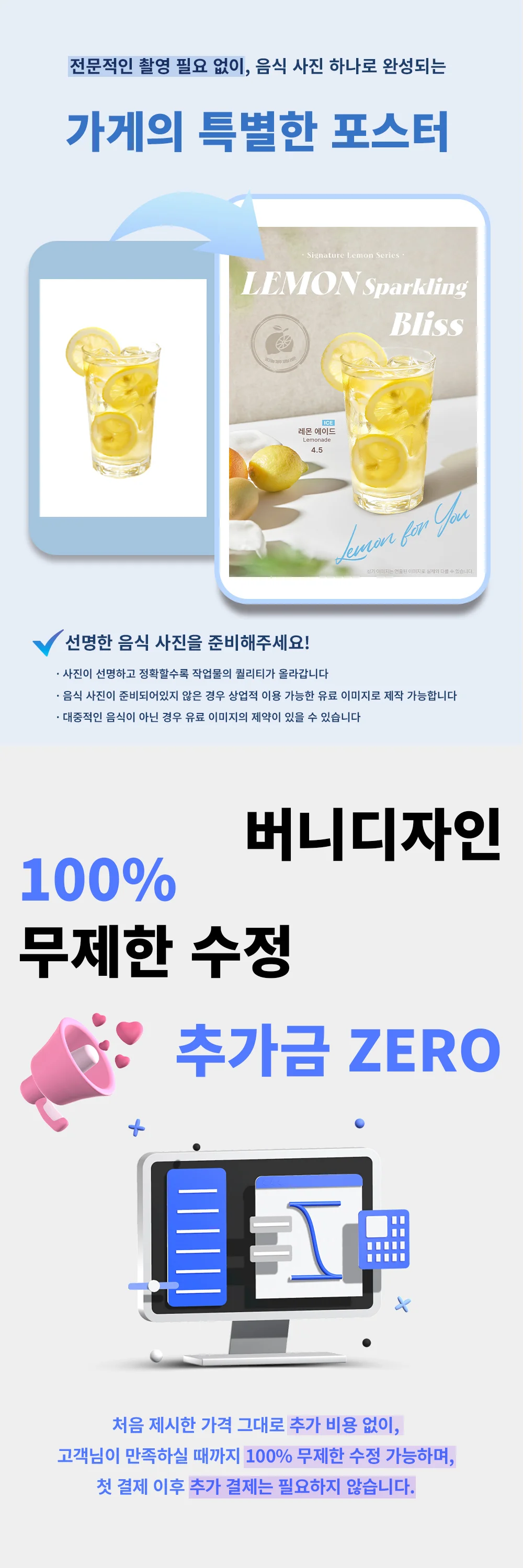 상세이미지-1