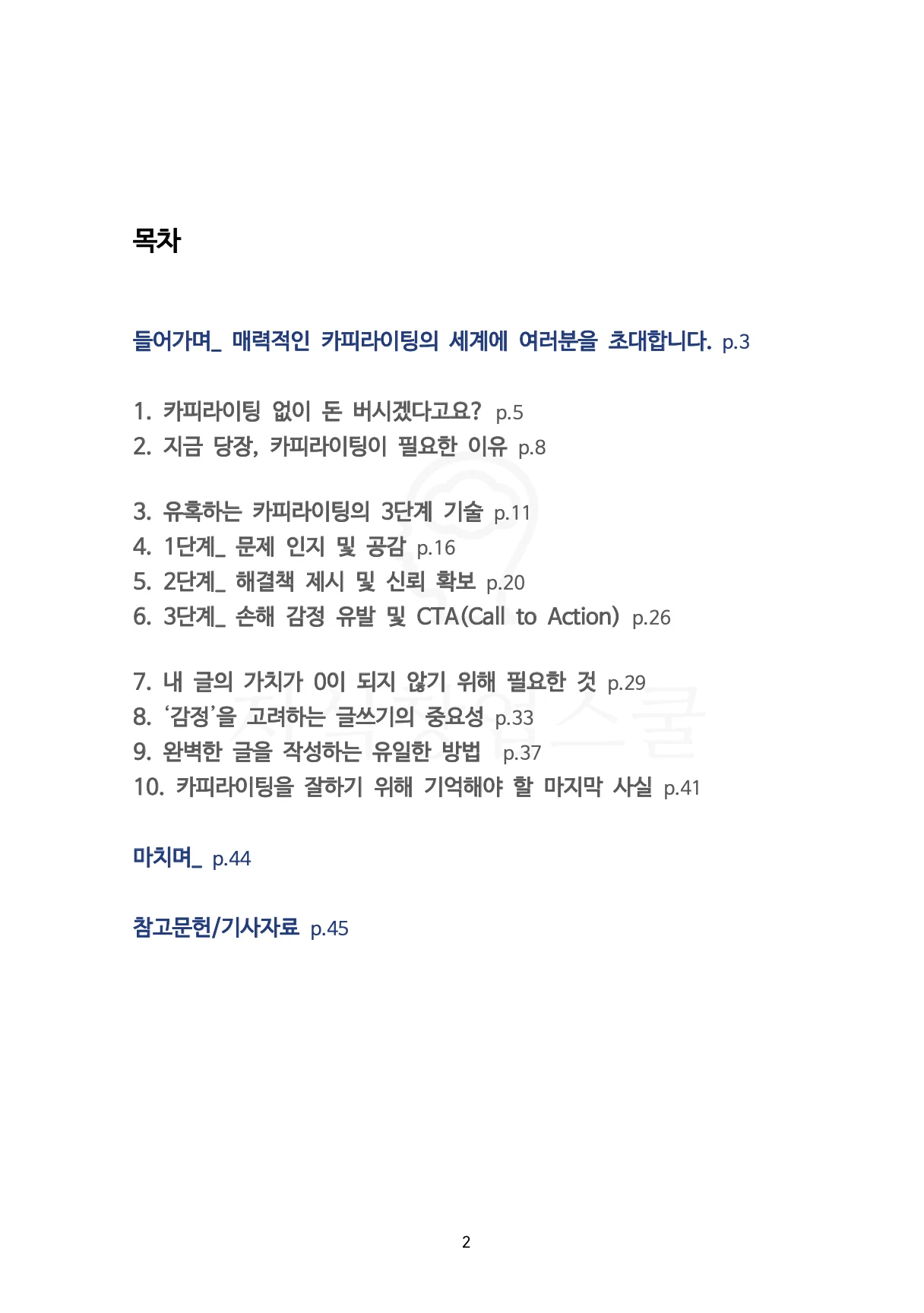 상세이미지-3