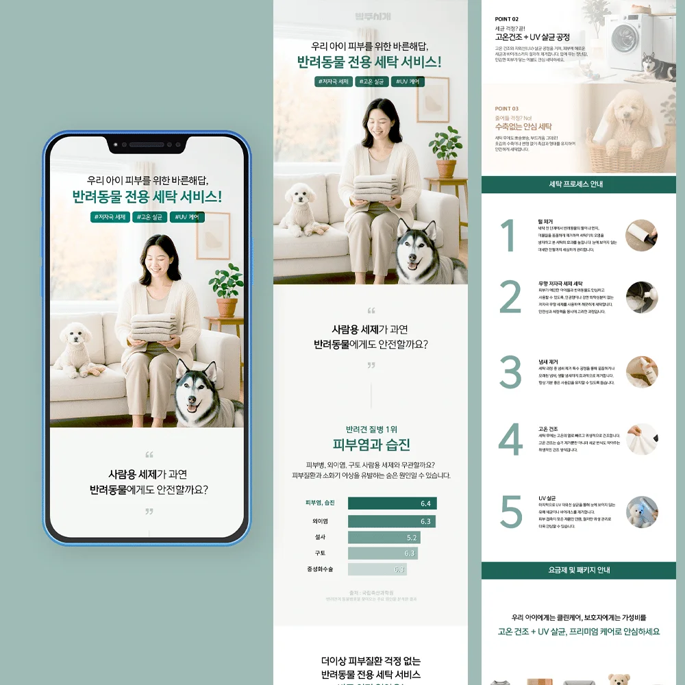상세이미지-4