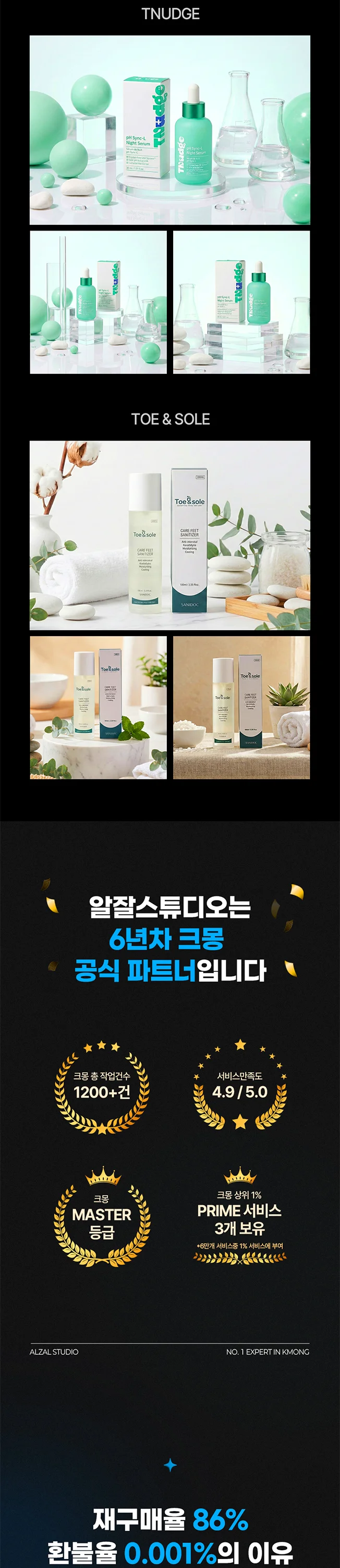 상세이미지-2