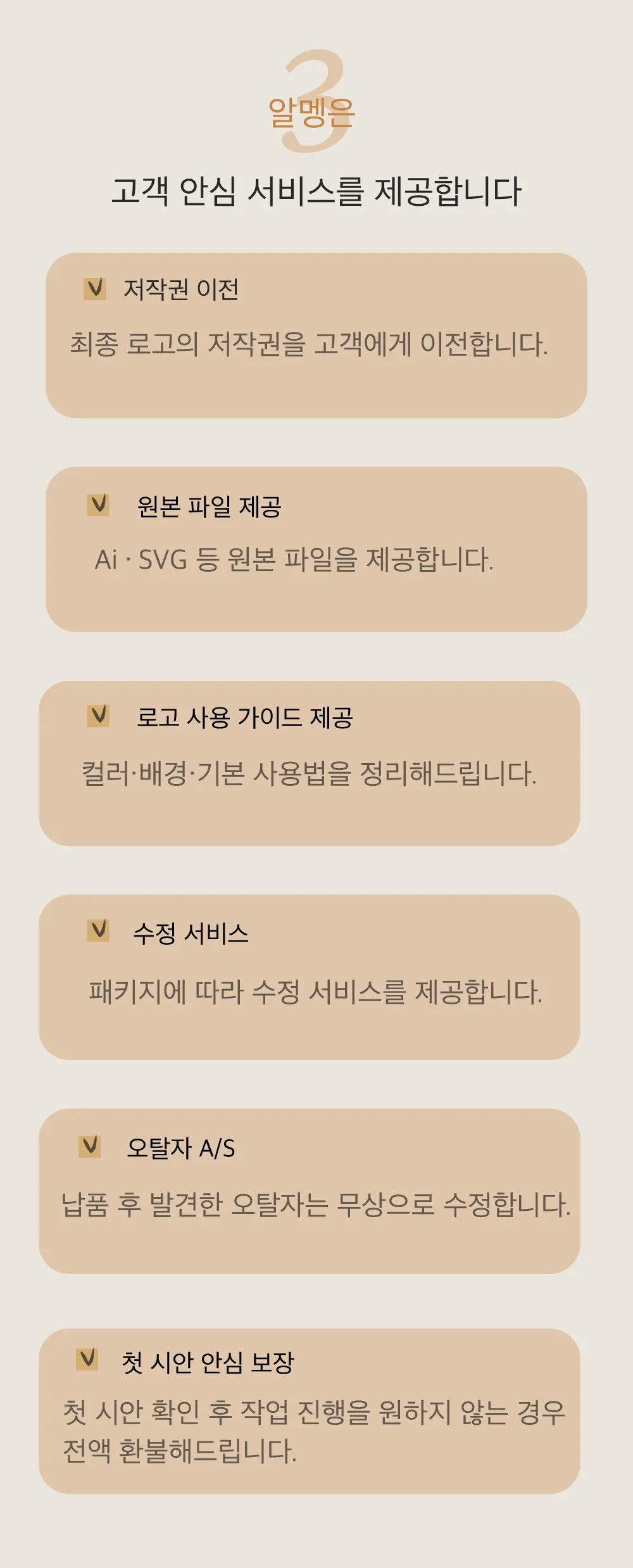 상세이미지-4
