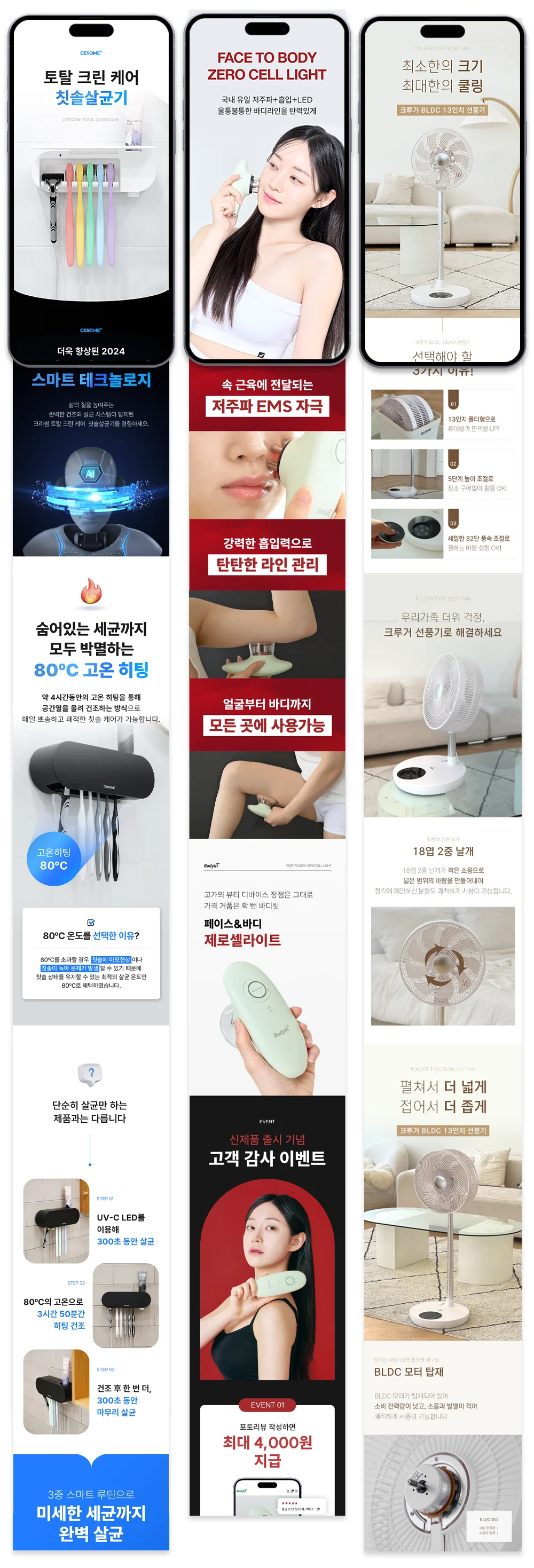 상세이미지-6