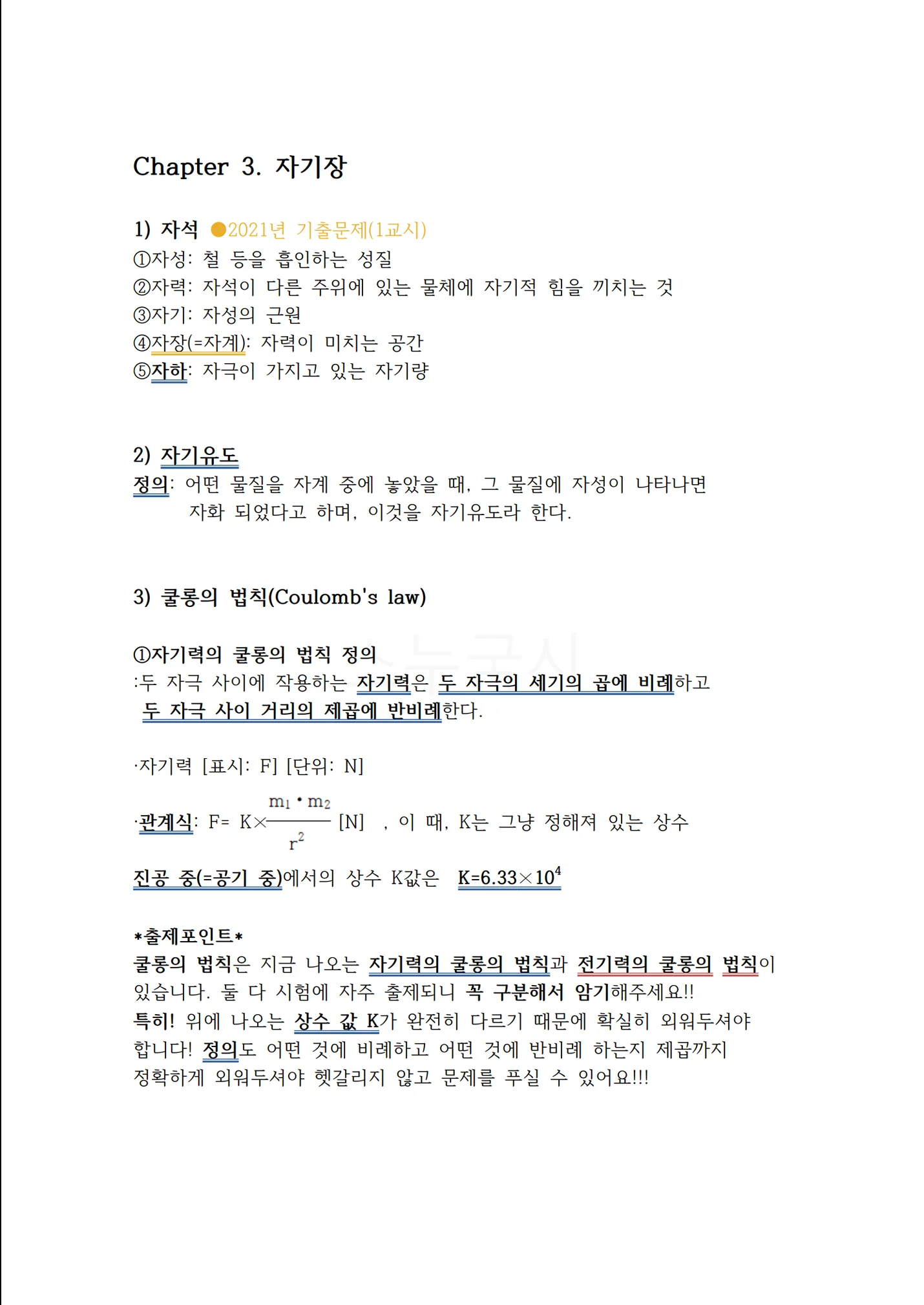 상세이미지-6