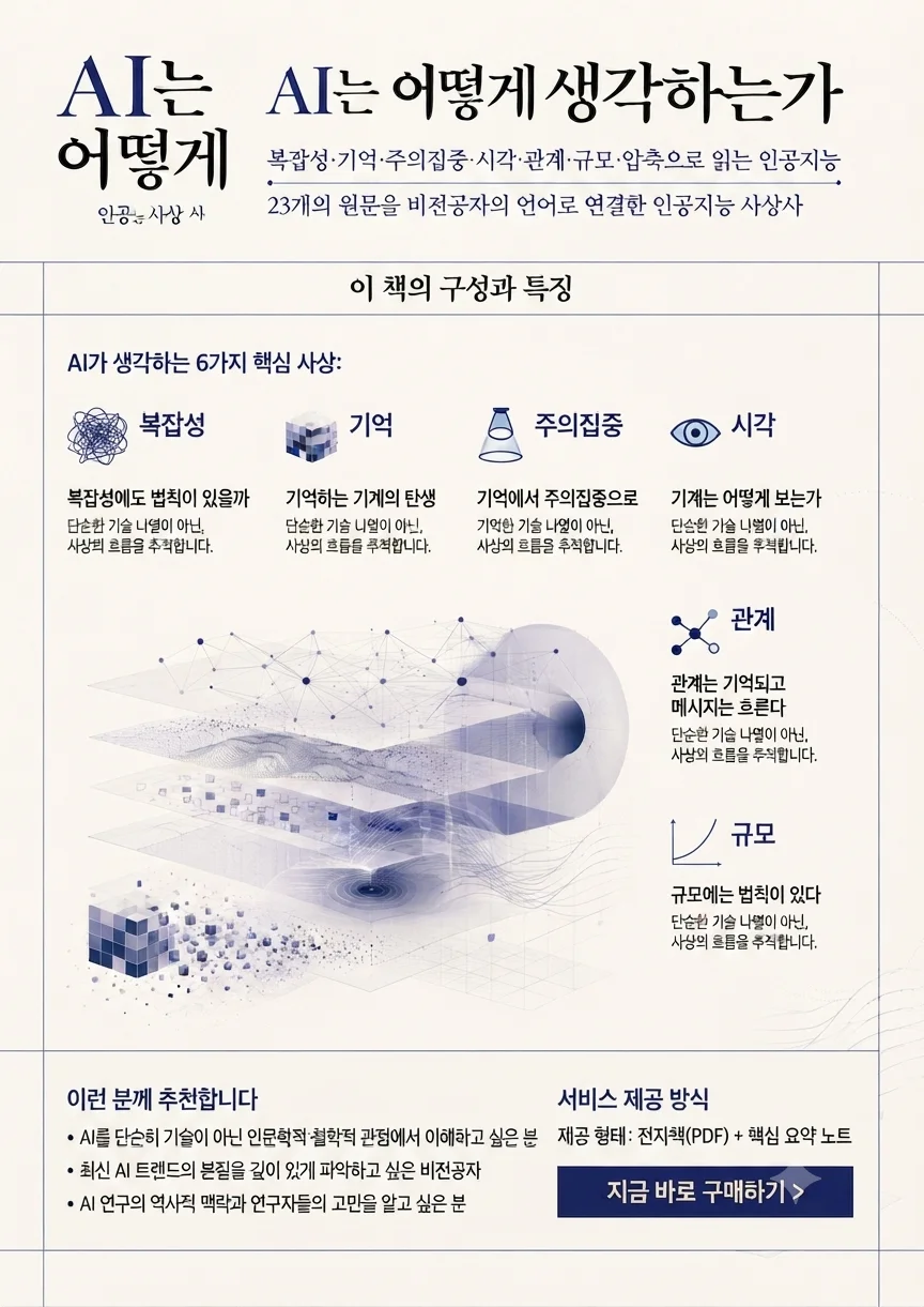 상세이미지-0