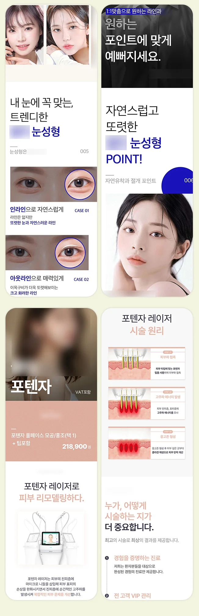 상세이미지-3