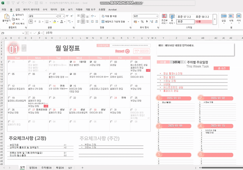 상세이미지-3
