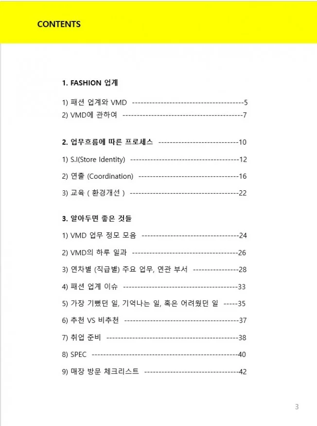 상세이미지-0