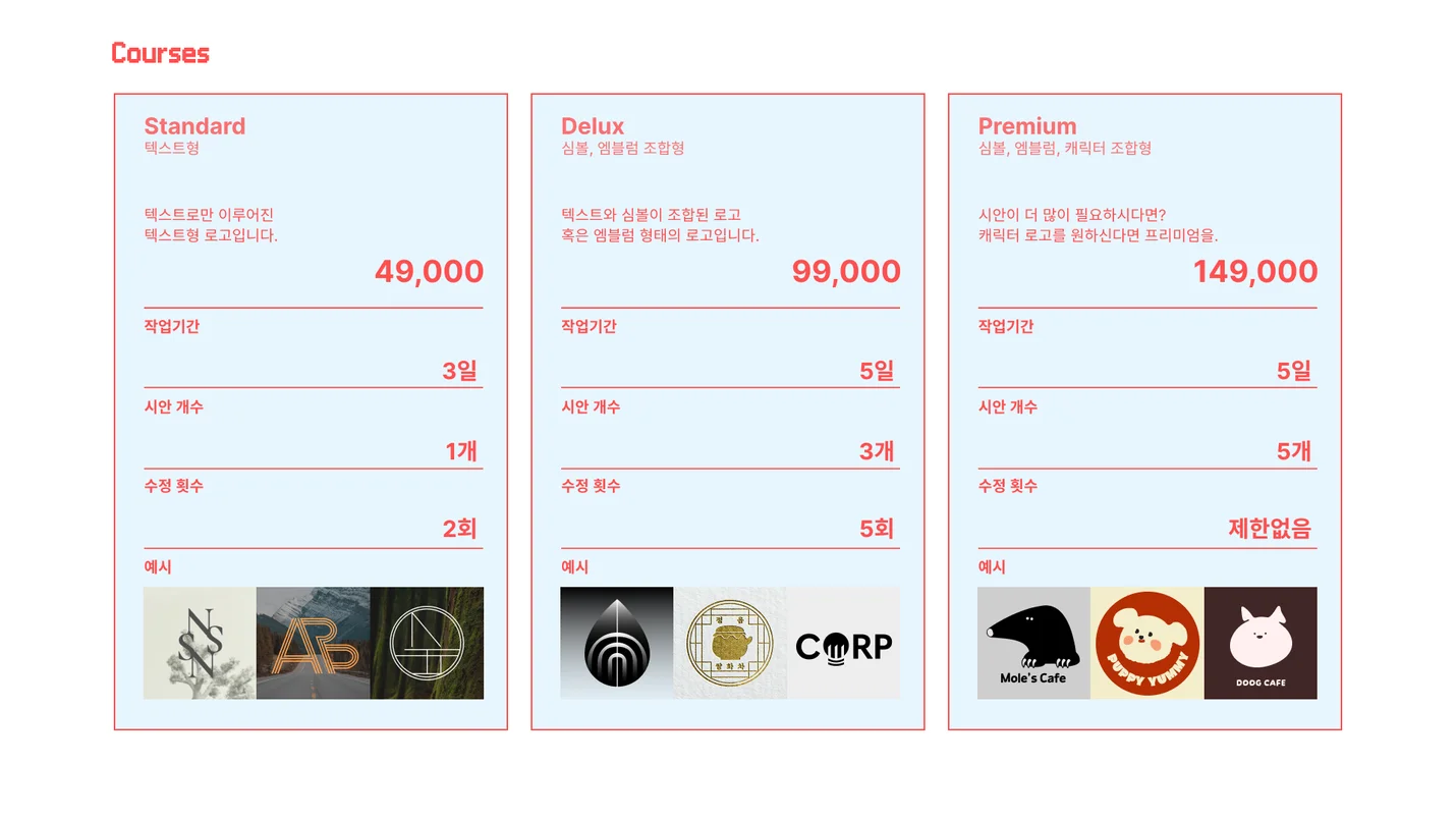 상세이미지-1