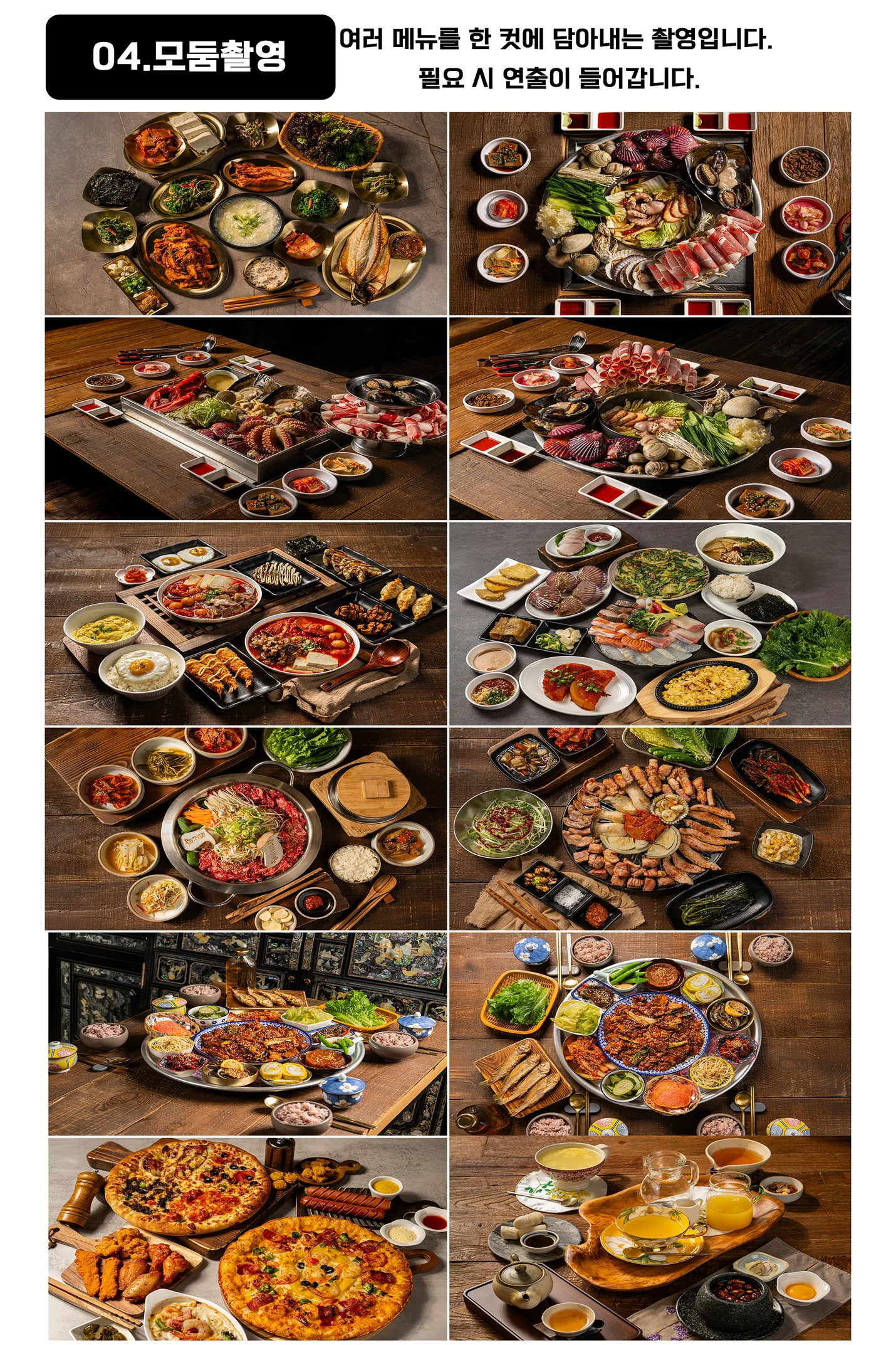 상세이미지-5