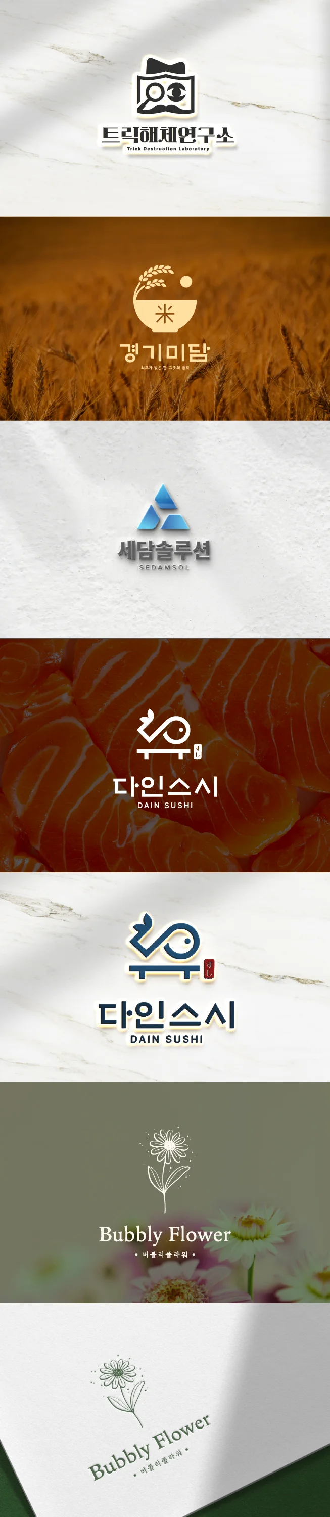 상세이미지-4