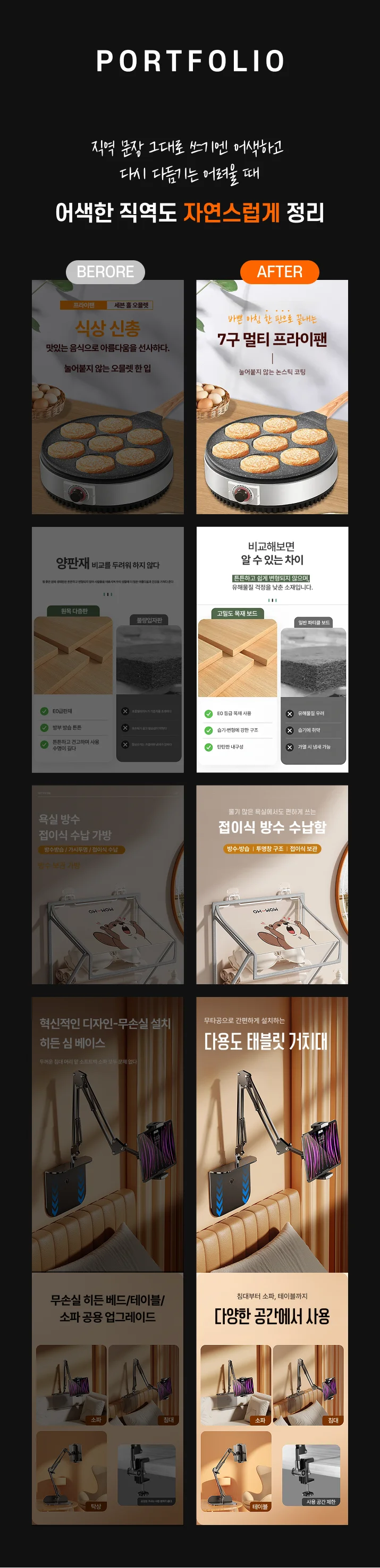 상세이미지-2