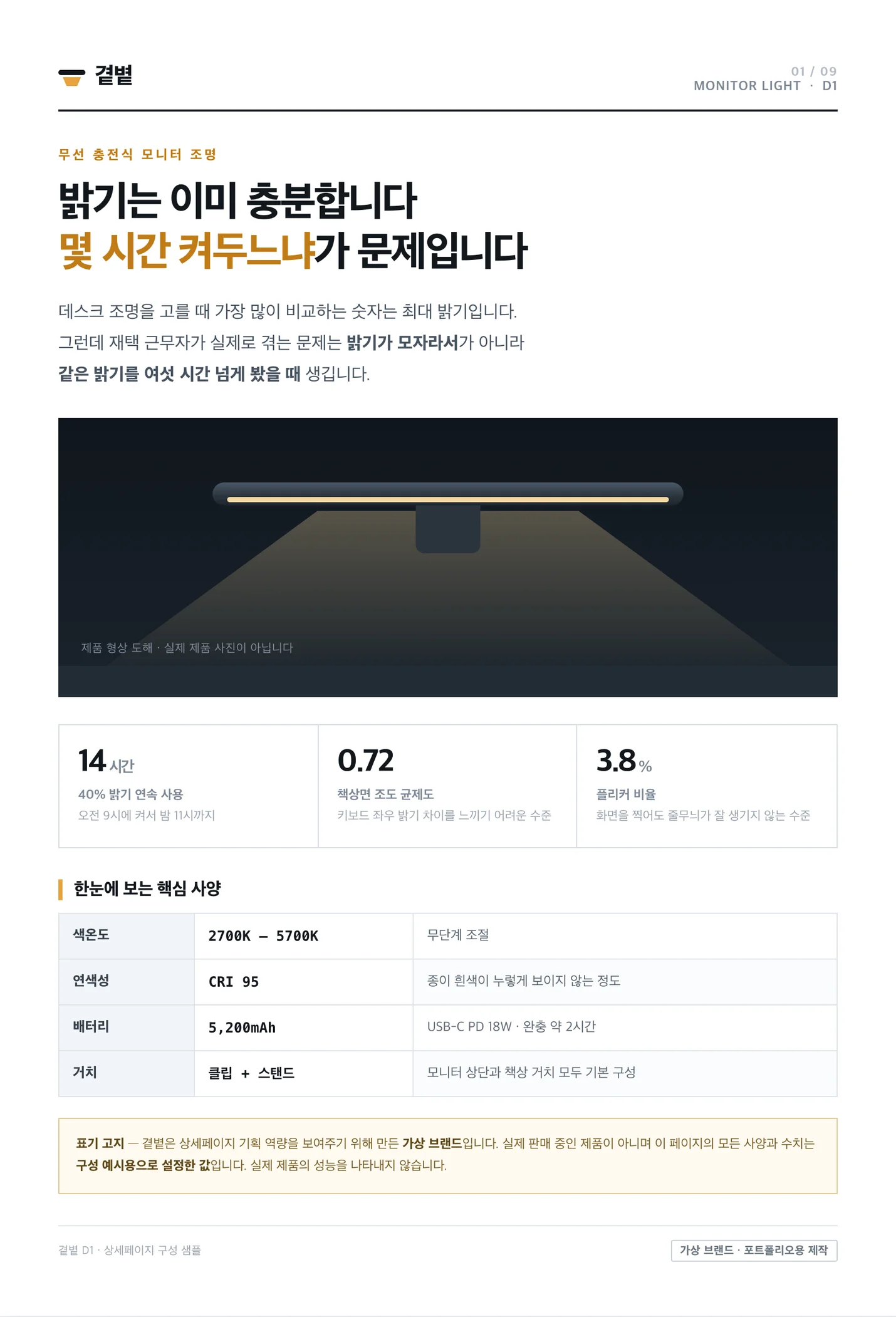 상세이미지-3