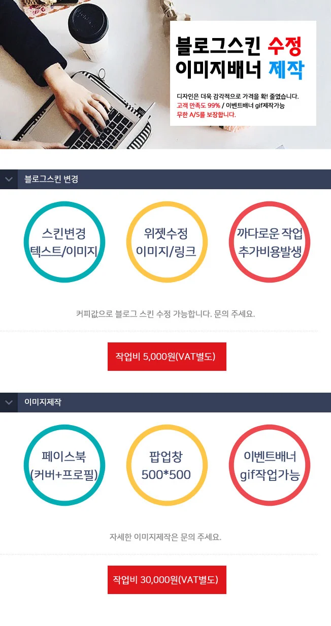 상세이미지-4