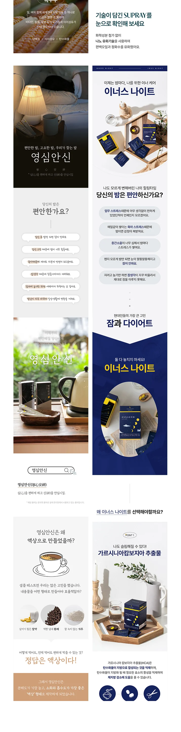 상세이미지-7