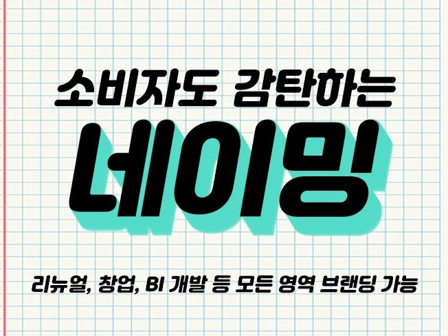 메인 이미지