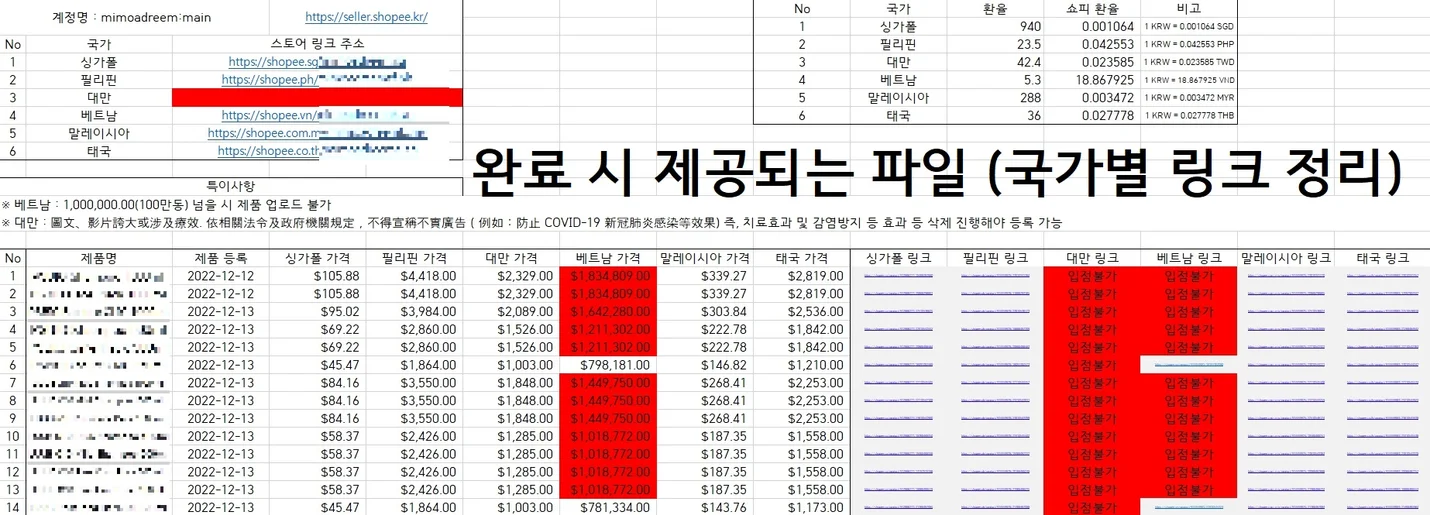 상세이미지-5