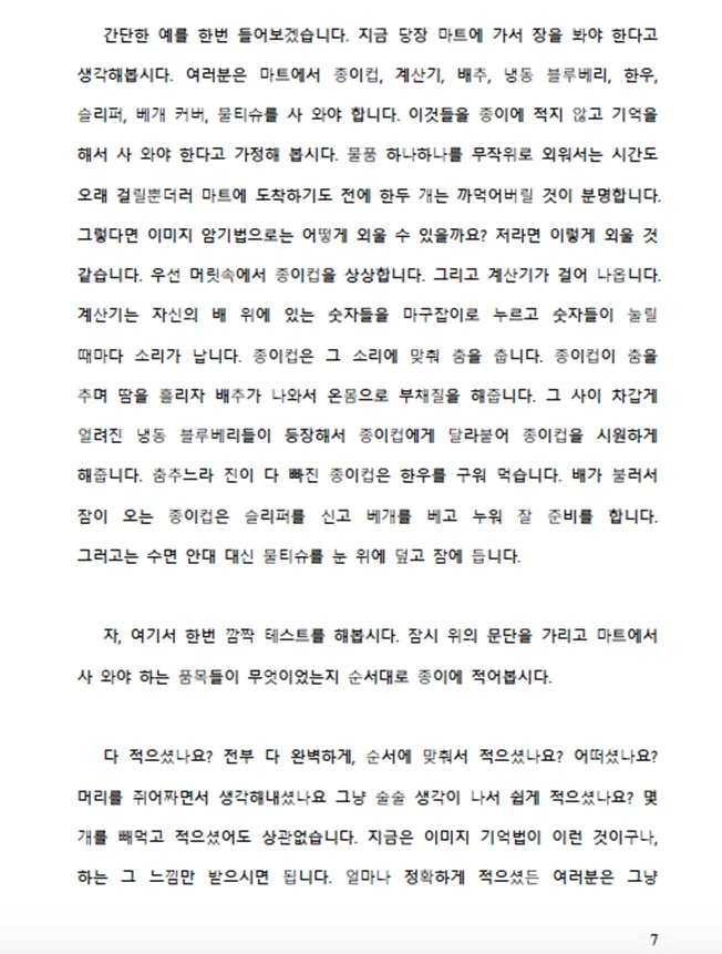 상세이미지-5