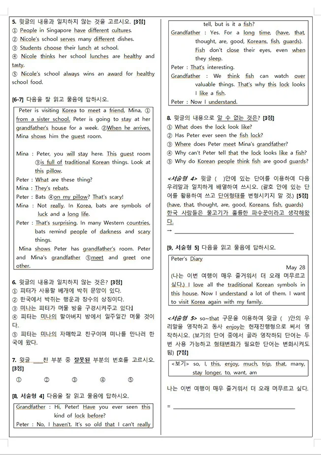 상세이미지-2