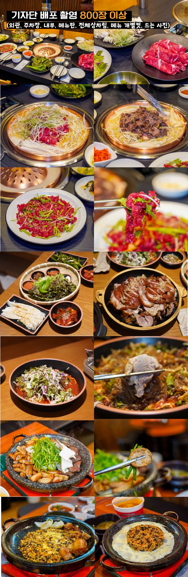 상세이미지-0