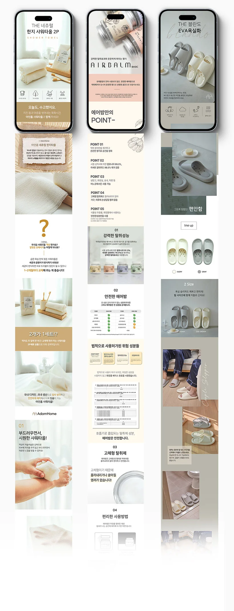 상세이미지-3