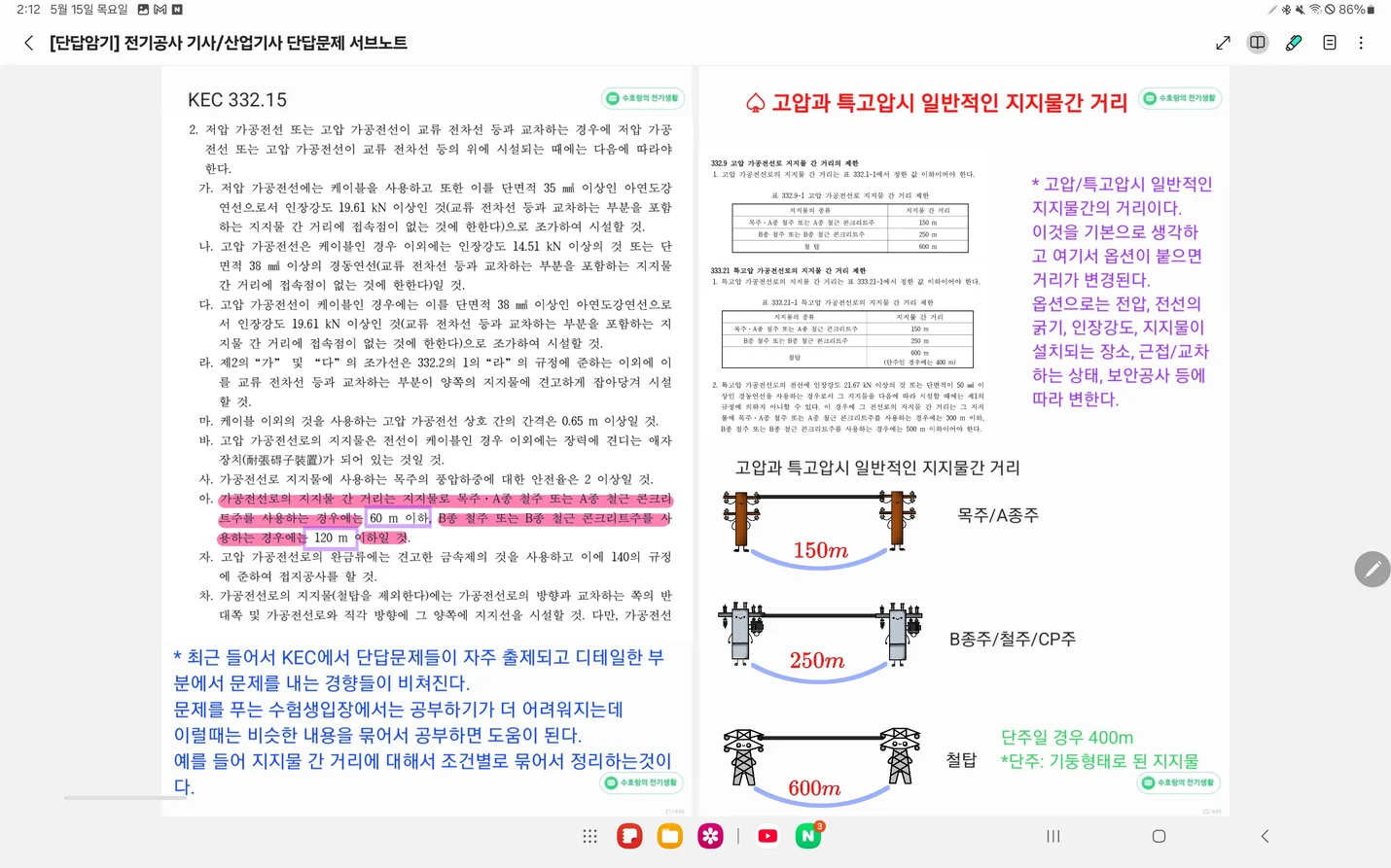 상세이미지-5