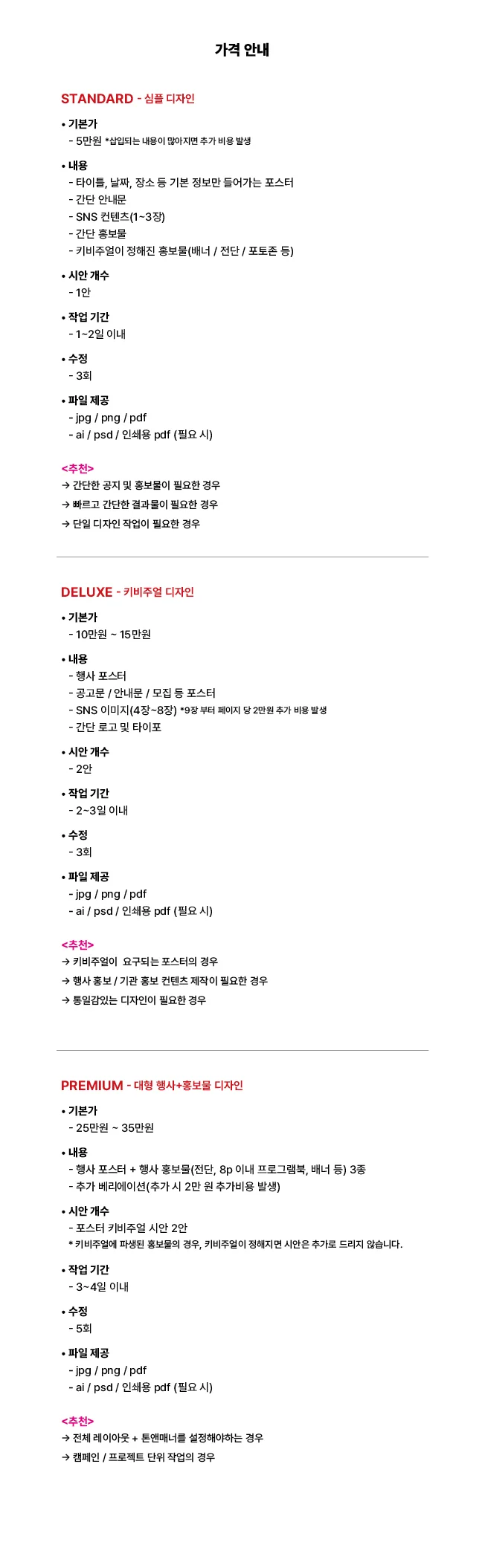 상세이미지-2