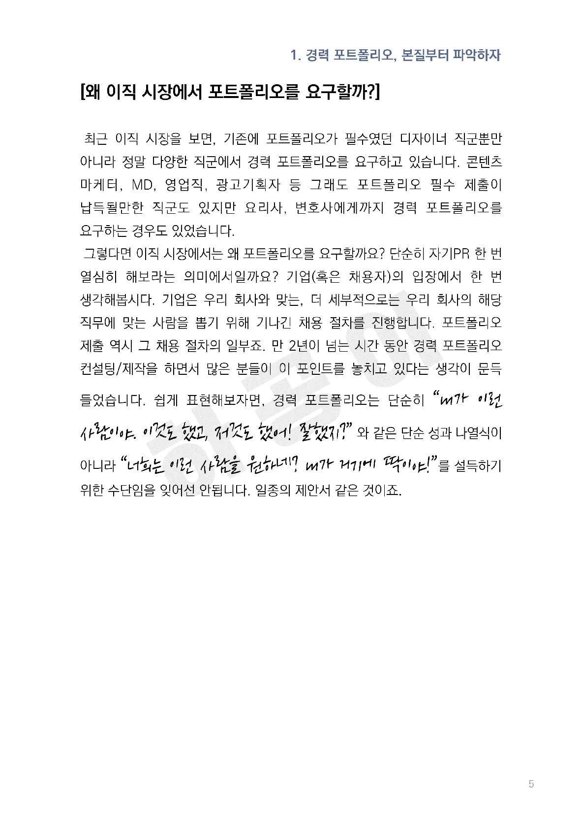 상세이미지-3