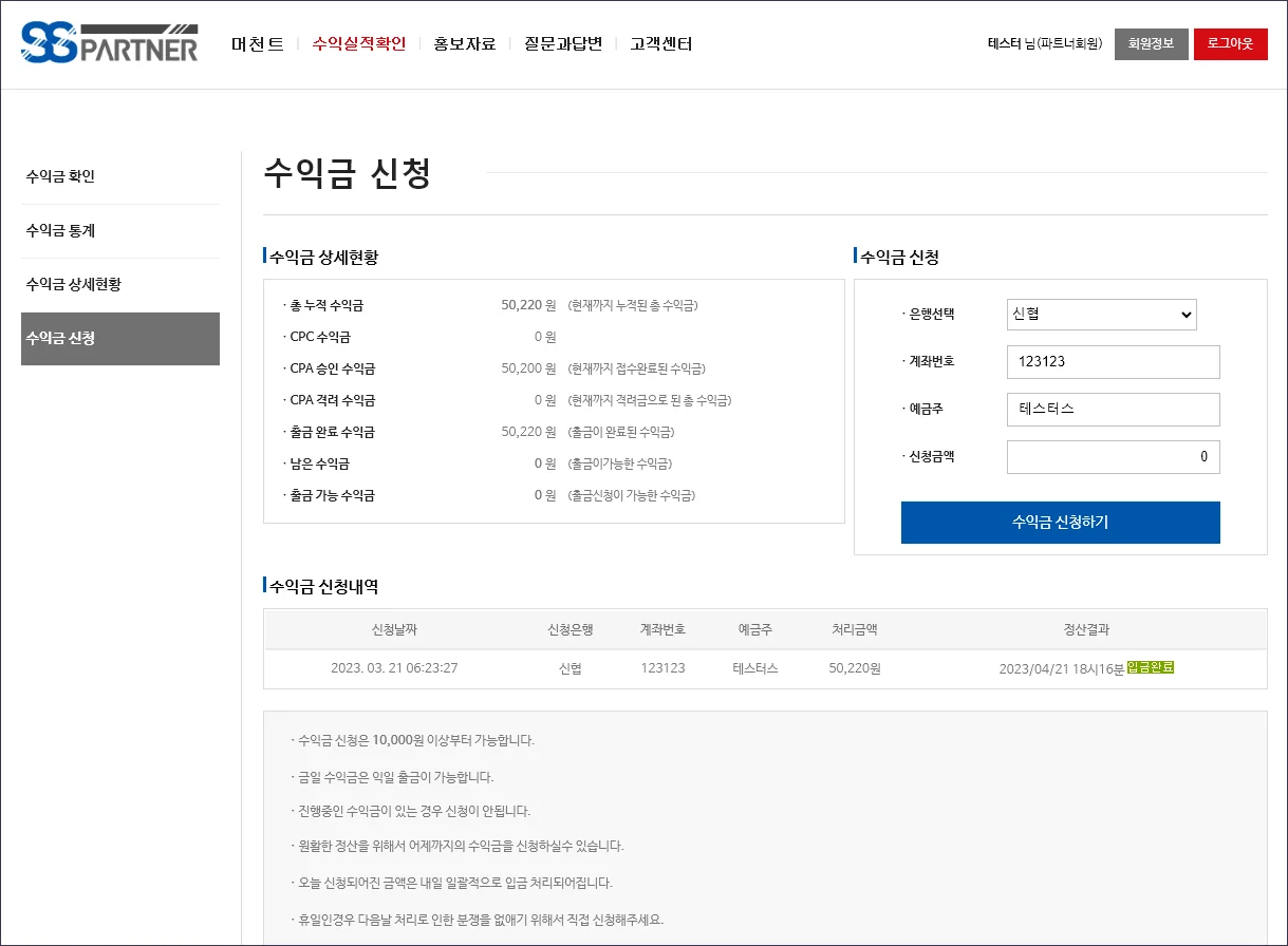 상세이미지-3
