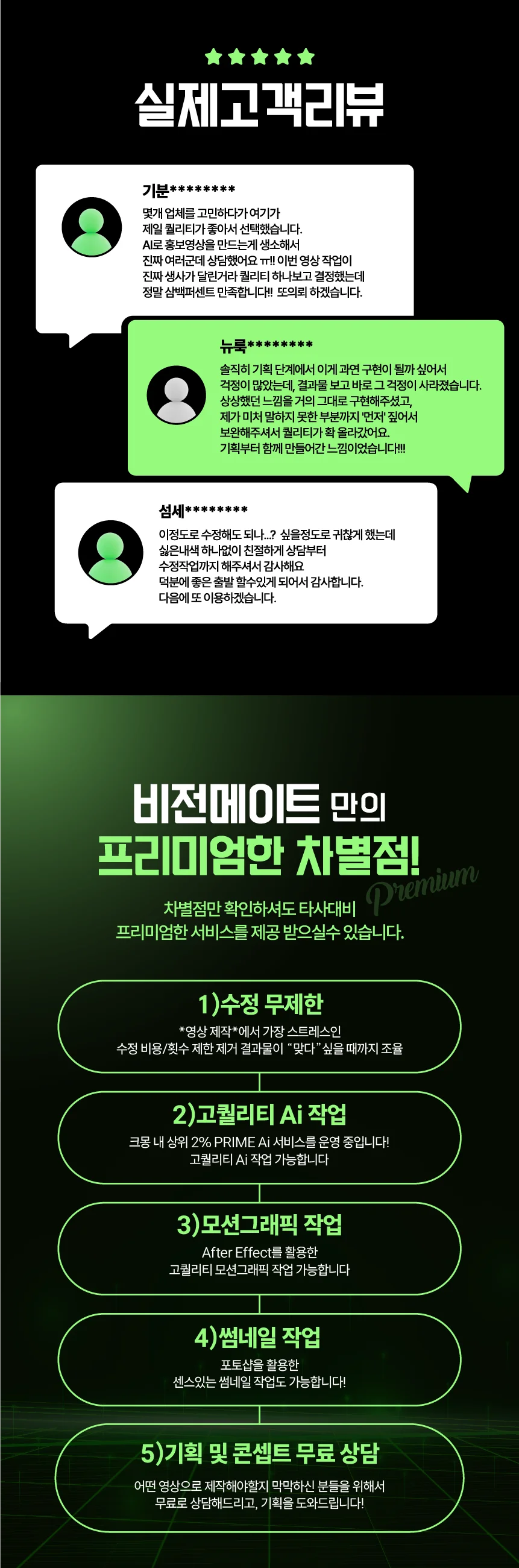 상세이미지-1