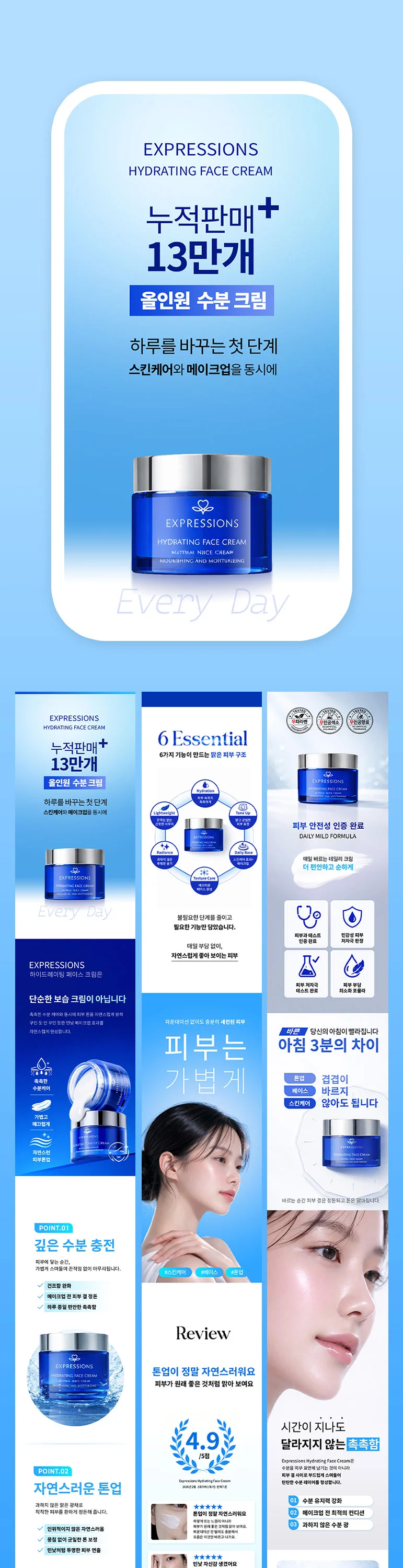 상세이미지-2