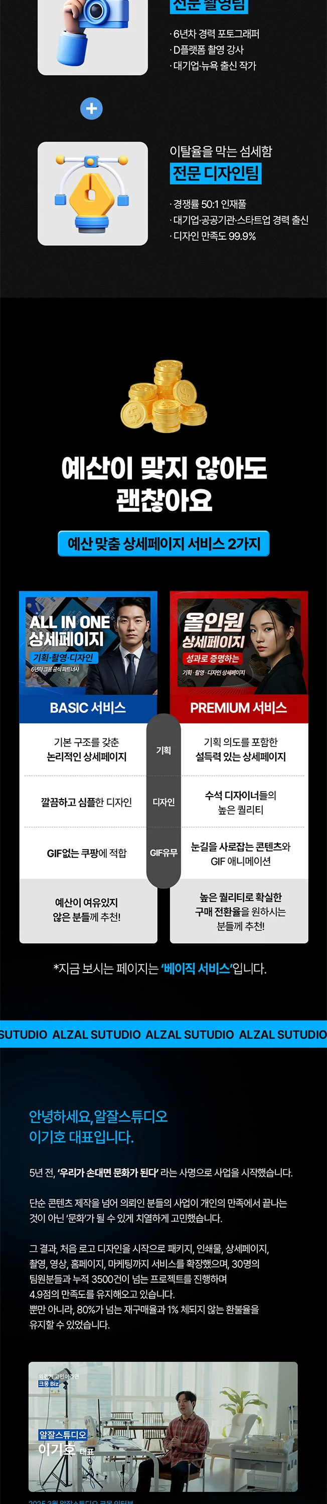 상세이미지-4