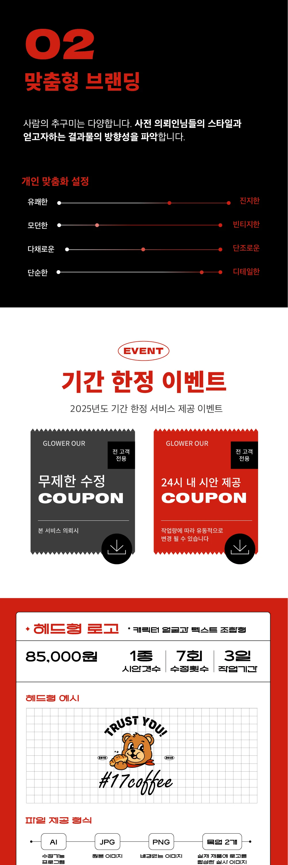 상세이미지-5