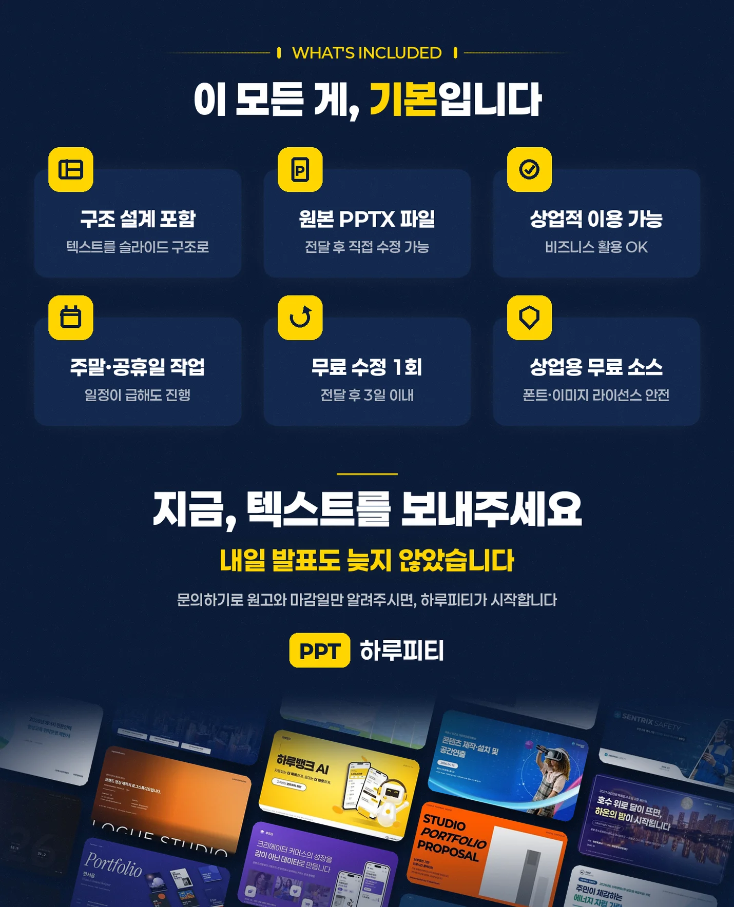 상세이미지-8
