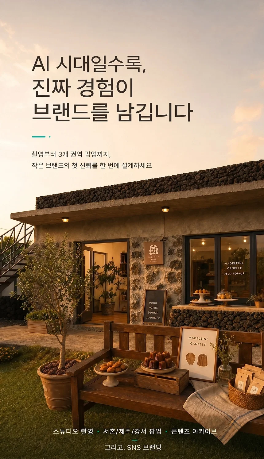 상세이미지-0