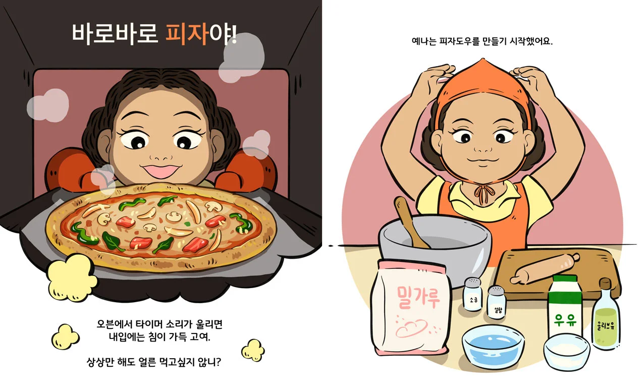 상세이미지-2