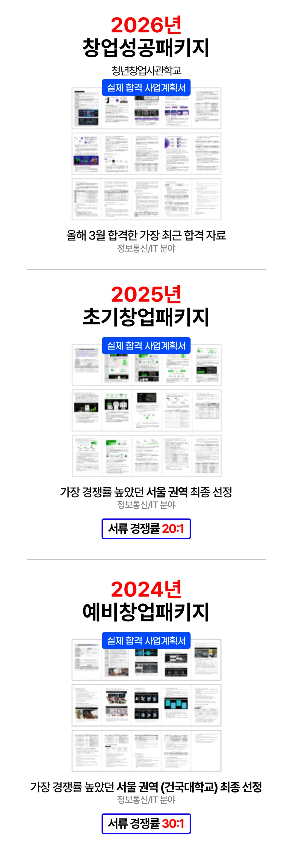 상세이미지-1