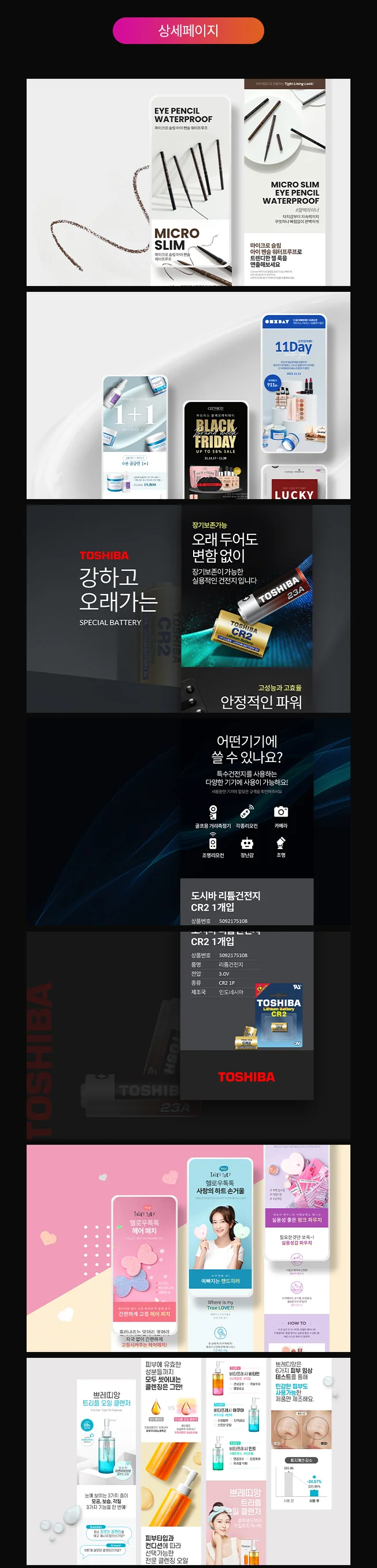 상세이미지-5