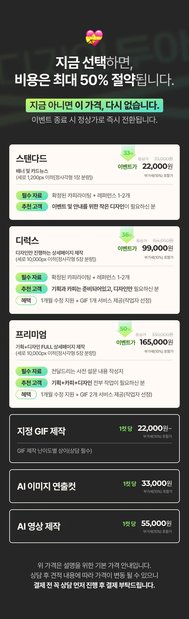 상세이미지-2