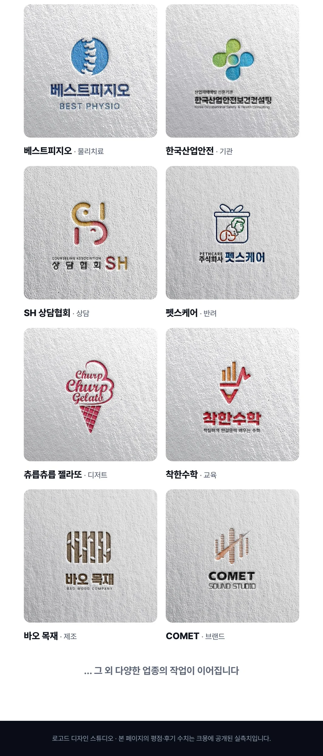 상세이미지-8
