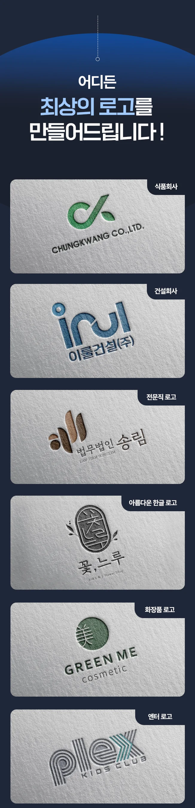 상세이미지-7