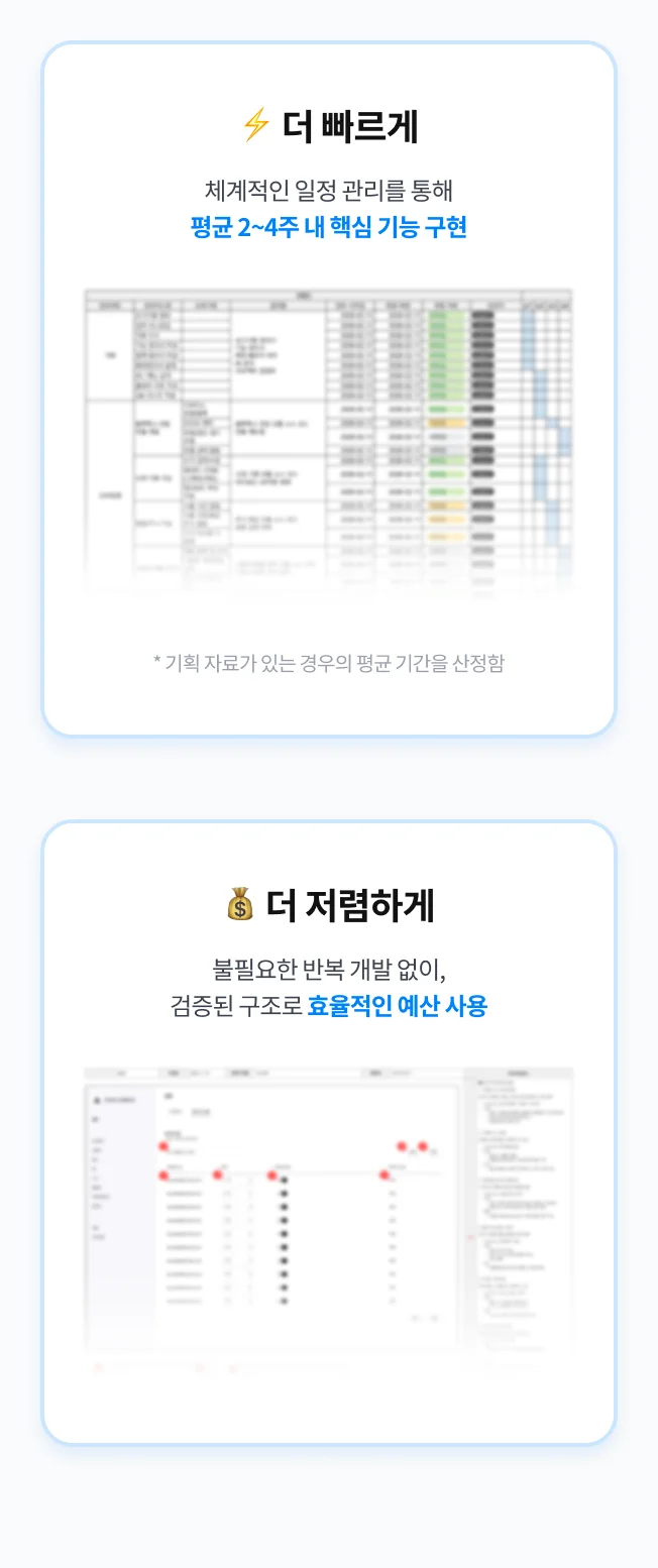상세이미지-4