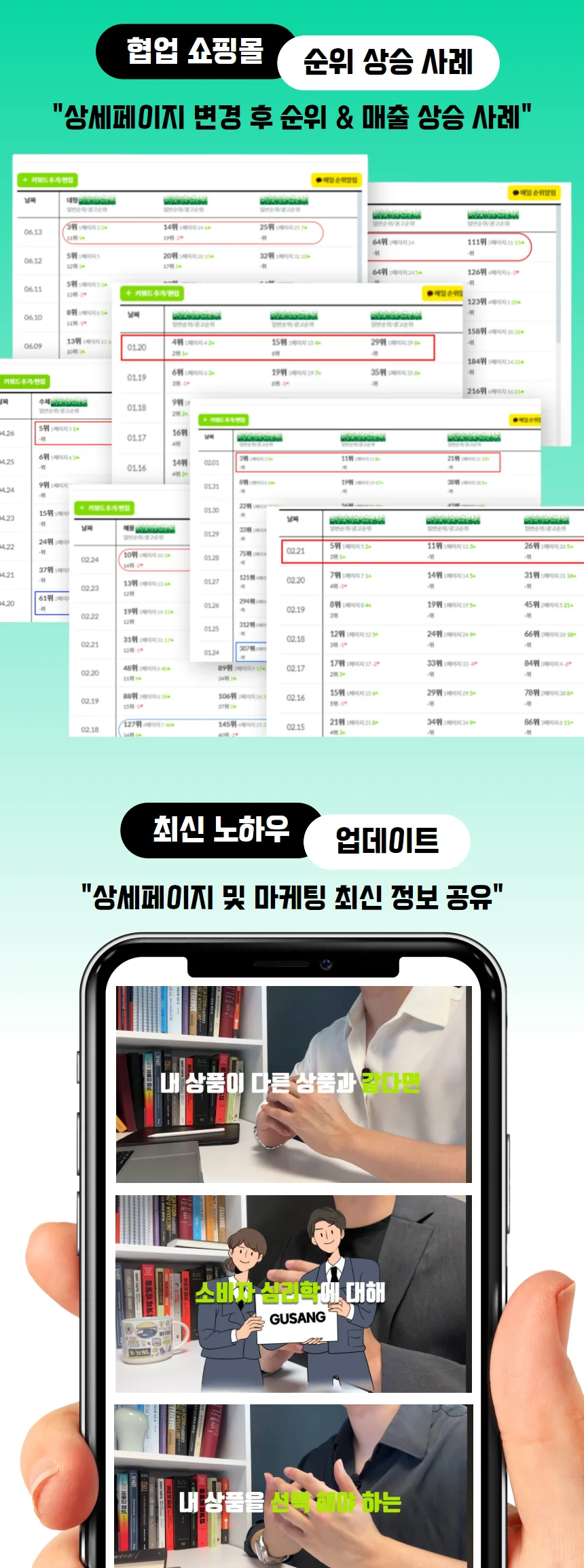 상세이미지-5